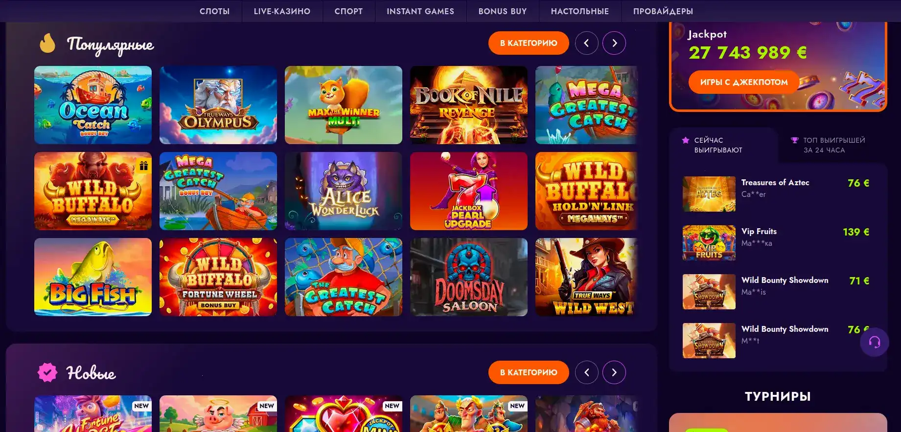 Spinbetter casino VIP программа